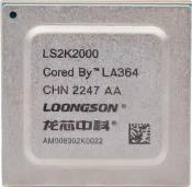 Китайська Loongson випустила чип з графічним ядром власної розробки